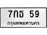 7กธ-59.jpg