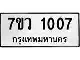 1007-1.jpg