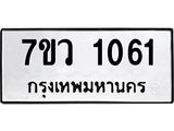1061-1.jpg