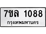 1088.jpg