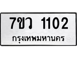 1102-1.jpg