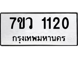 1120-1.jpg