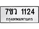 1124-1.jpg