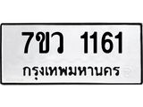 1161-1.jpg