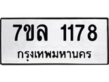 1178.jpg