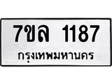 1187.jpg