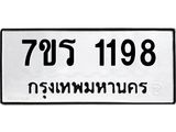 1198.jpg