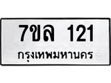 121.jpg