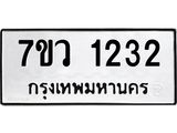 1232-1.jpg