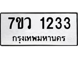 1233.jpg