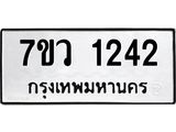 1242-1.jpg