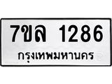 1286-1.jpg