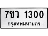 1300-1.jpg
