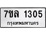 1305.jpg