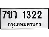 1322-1.jpg