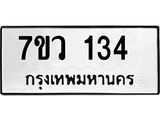 134-1.jpg