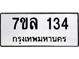 134.jpg