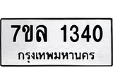 1340.jpg