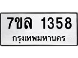 1358.jpg
