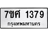 1379.jpg