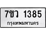 1385-1.jpg