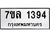 1394.jpg