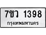 1398-1.jpg