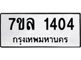1404-1.jpg