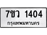 1404-2.jpg