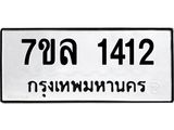 1412.jpg