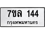 144-1.jpg