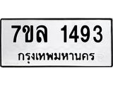 1493-1.jpg