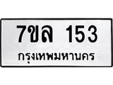 153-1.jpg