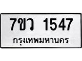 1547.jpg