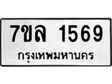 1569-1.jpg