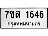 1646-1.jpg