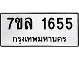 1655-1.jpg