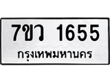 1655.jpg