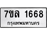1668-1.jpg