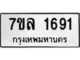 1691-2.jpg