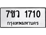 1710.jpg