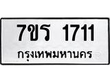 1711.jpg