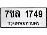 1749-1.jpg