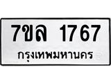 1767-1.jpg
