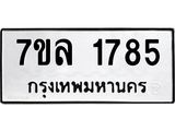 1785-1.jpg