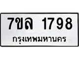 1798-1.jpg