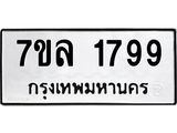 1799-1.jpg