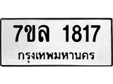 1817-1.jpg