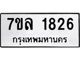 1826-1.jpg