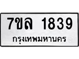 1839-1.jpg